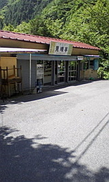 PA0_0127