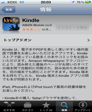 book-syoukai9