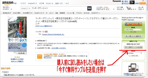 book-syoukai7