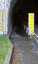PA0_0122