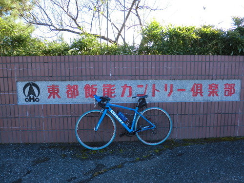 CIMG1793
