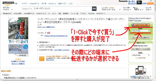book-syoukai6