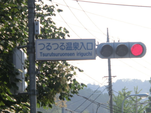 CIMG0355