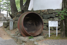 大釜