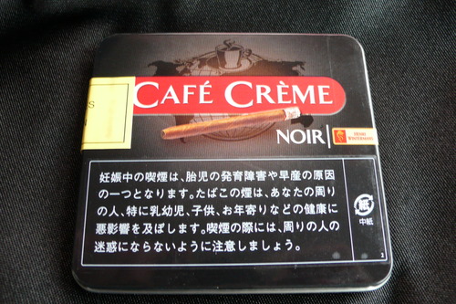 カフェ・クレーム ノエル