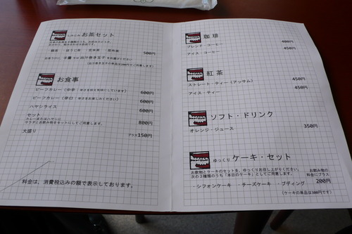 紙月書房