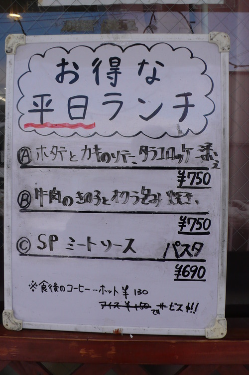 ヘリアン (4)