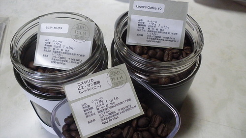 Lover’s Coffee (8)