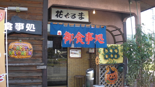 花ぐるま (15)