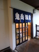 20160501 (328)