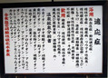 kumamoto (250)