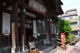 beppu (222)