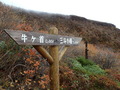 2011nasu (20)