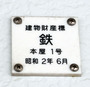 1301tsugaru (277)