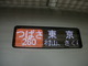 chokai2 (17)