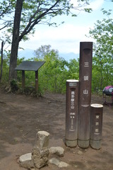 20110604mitou (11)