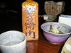 P1010034
