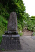 筋湯竹田 (224)
