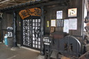 kumamoto (304)