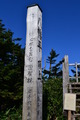 20111009 (49)