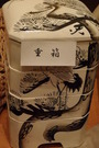 iwama (55)