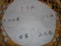 niigata2 (113)