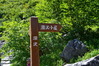 hodaka (47)