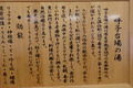 haiki_yobuko (169)