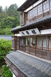 niigata2013 (55)