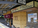20100220下諏訪 (188)