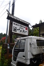 2011isikawa (166)