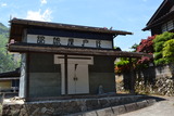 江戸屋