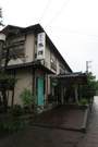 にのうじ (421)
