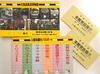 ticket2