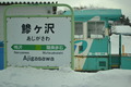 1301tsugaru (346)