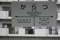 haiki_yobuko (114)