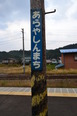 hatimantai (468)