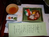 besshoueda (50)