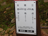P8210036