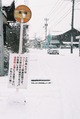 FH020033