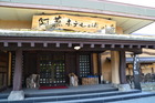20130503 (112)