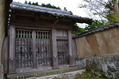 筋湯竹田 (86)