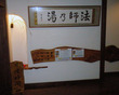 houshi (32)