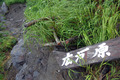 kitadake3rd (7)