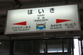 haiki_yobuko (27)