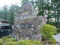 P6300020