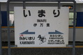 haiki_yobuko (63)