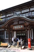 beppu (203)