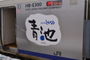 1301tsugaru (404)