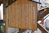 kumamoto (306)
